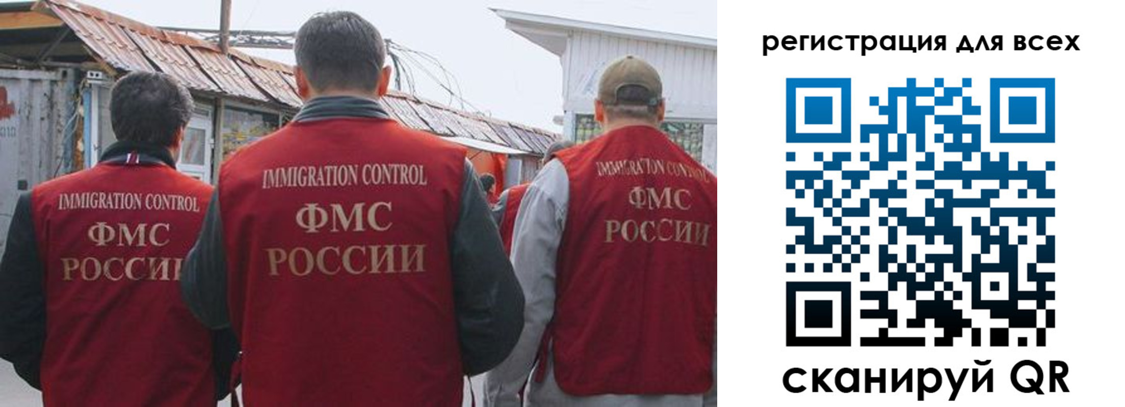 прописка для военкомата в Ермолино
