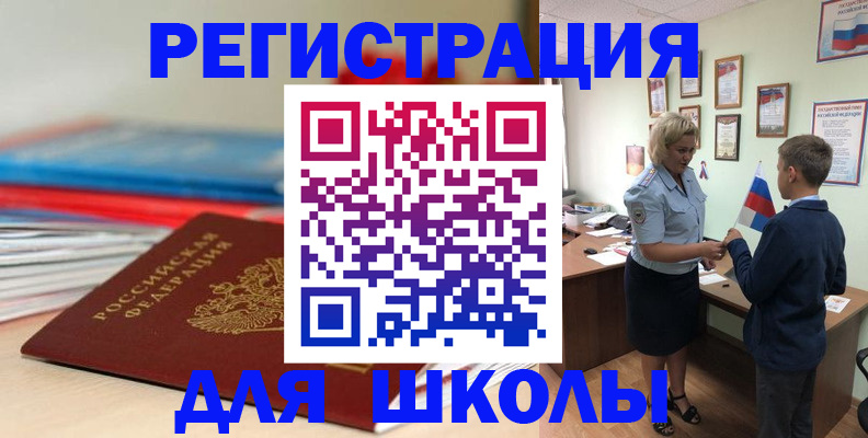 временная регистрация собственник в Ермолино